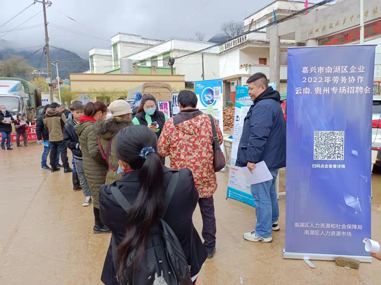镇雄最新招聘信息及获取步骤指南