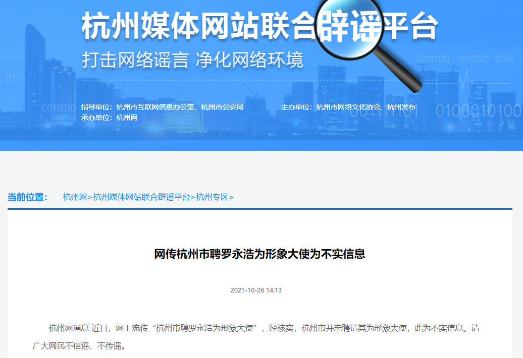 最新皮壳机长招聘启事