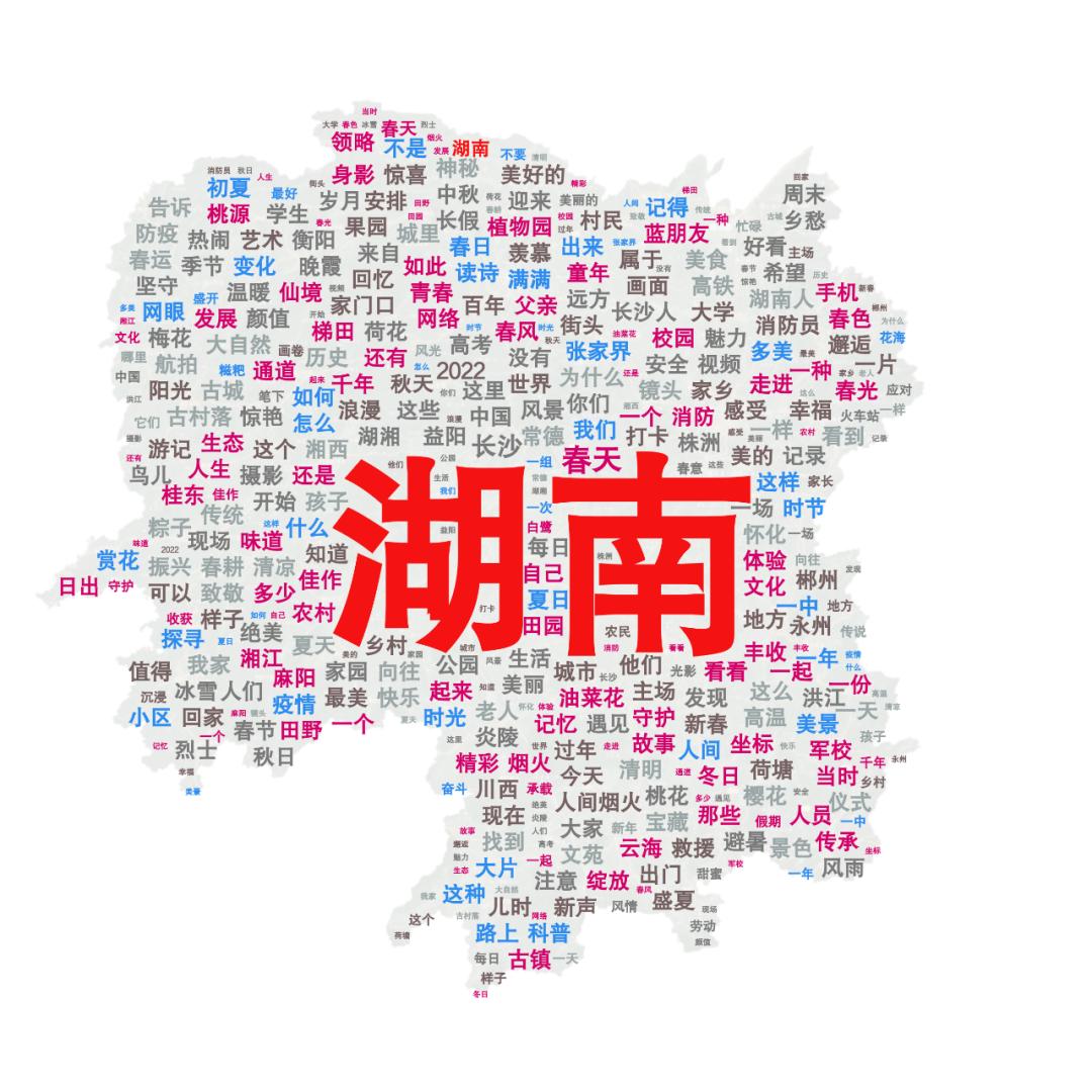 衡山论坛最新帖子揭秘，背景、事件及影响一网打尽