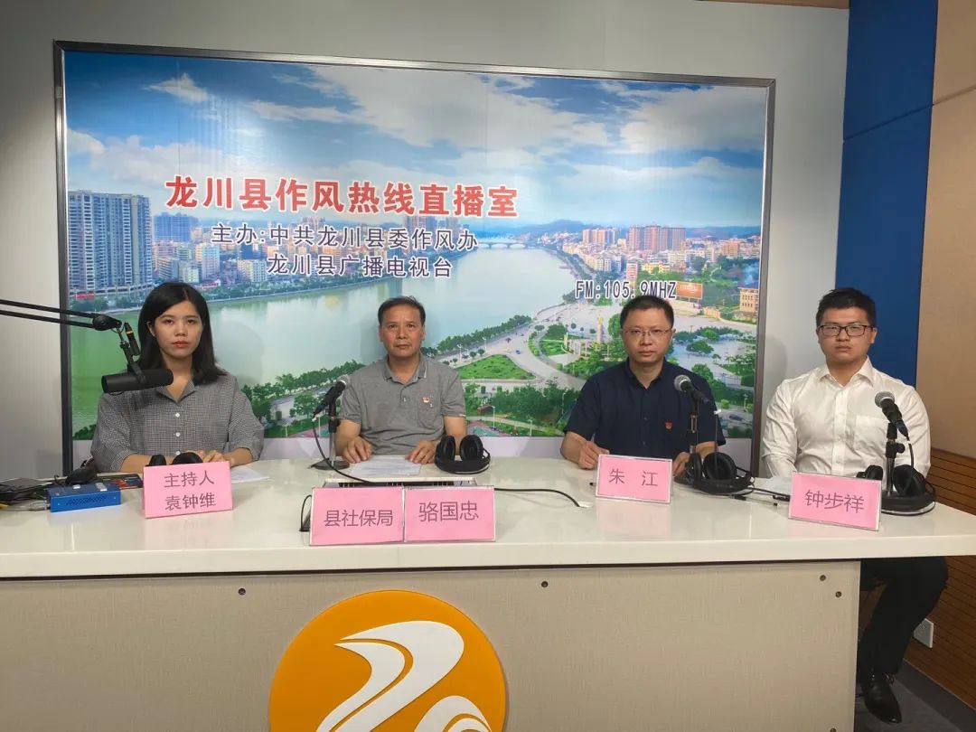 广东龙川最新新闻报道