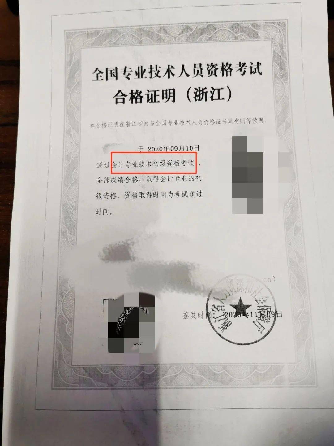 时代背景新篇章