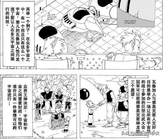 耽美文2017最新推荐，科技与生活交融，新次元体验来袭