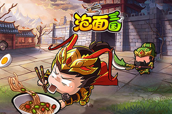 泡面三国最新，时代产物与文化印记的融合呈现