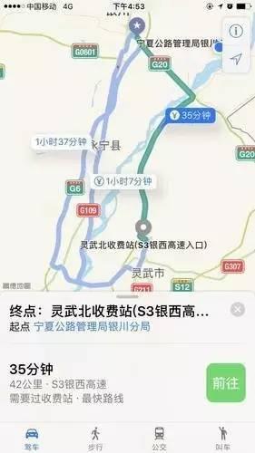 宁夏银川最新司机招聘，探寻小巷独特风味之旅