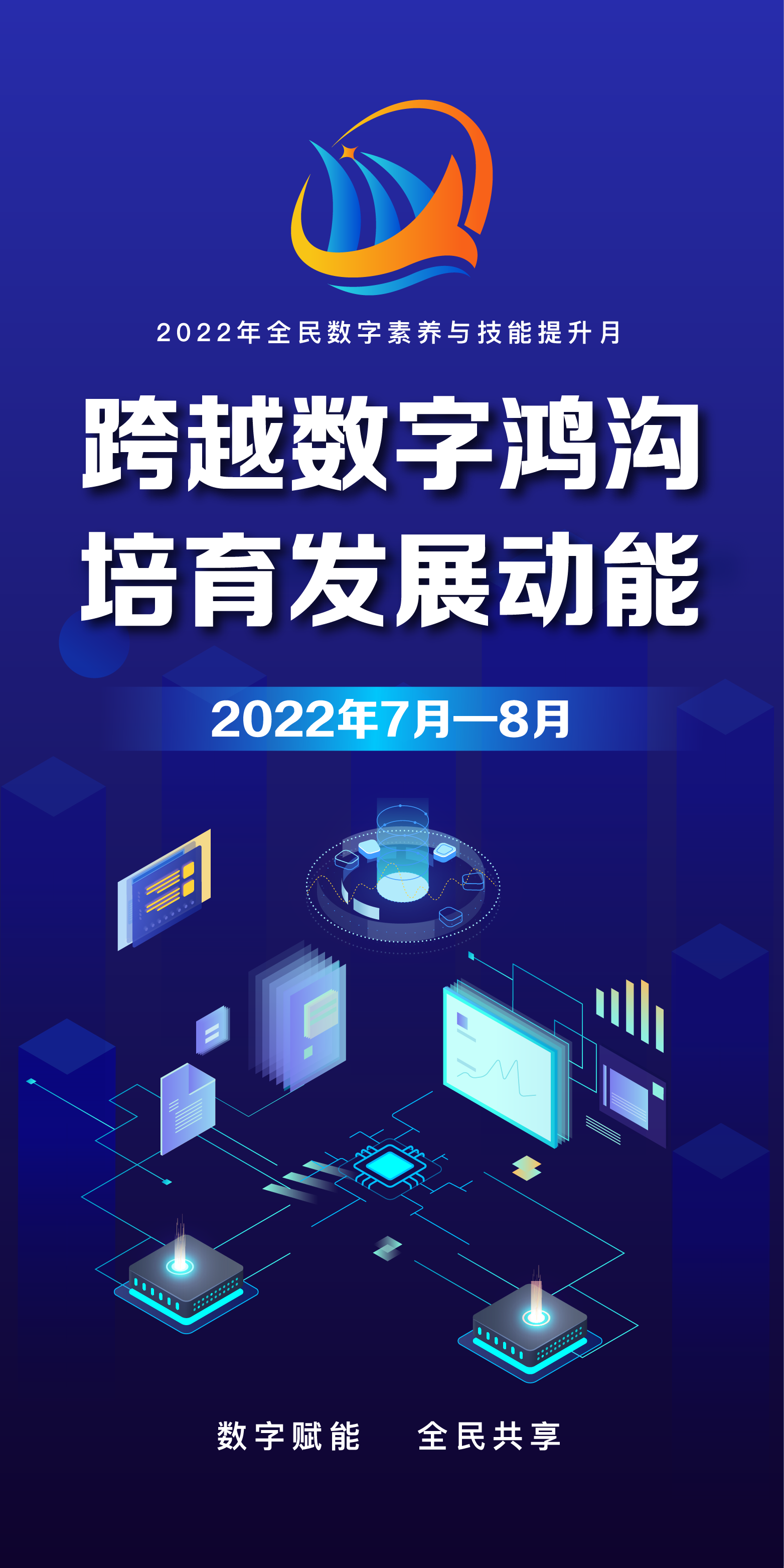 升官有道，职场进阶指南——提升职位与技能的必备攻略