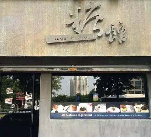 小巷特色小店探寻