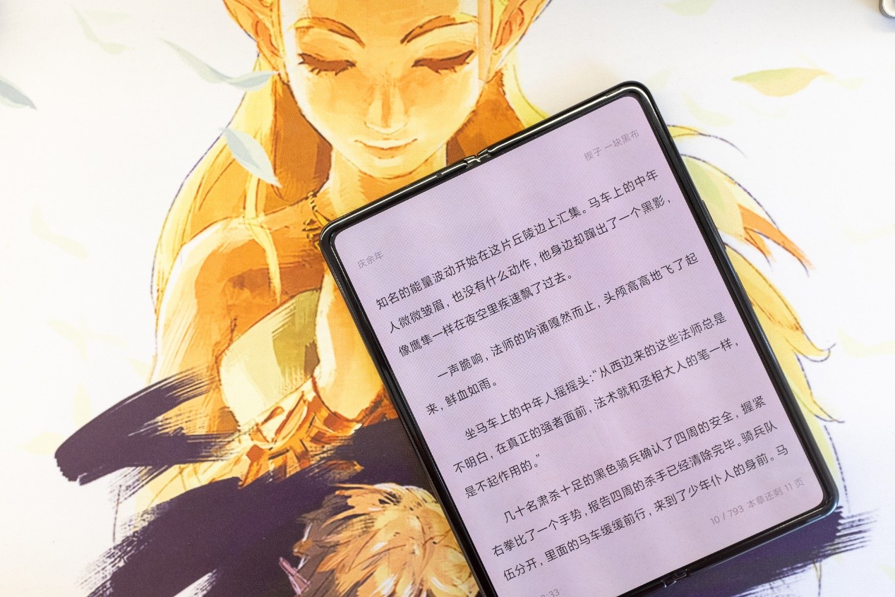 花生最新品种，科技与生活的完美融合精品亮相
