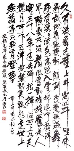 大众点评最新活动引领消费新风尚，优惠不断，尽享生活乐趣！