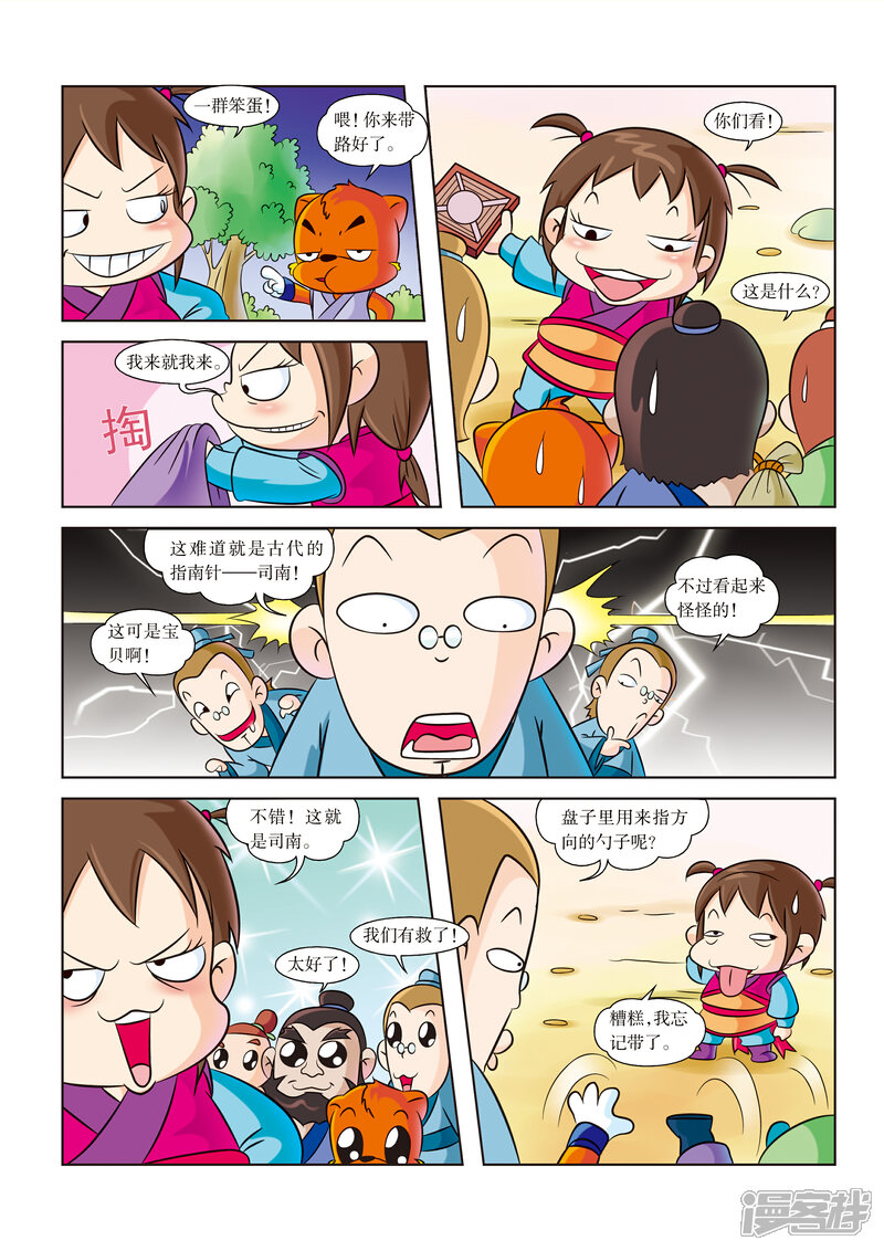 漫画控最新版，全新体验，探索漫画世界的无限魅力