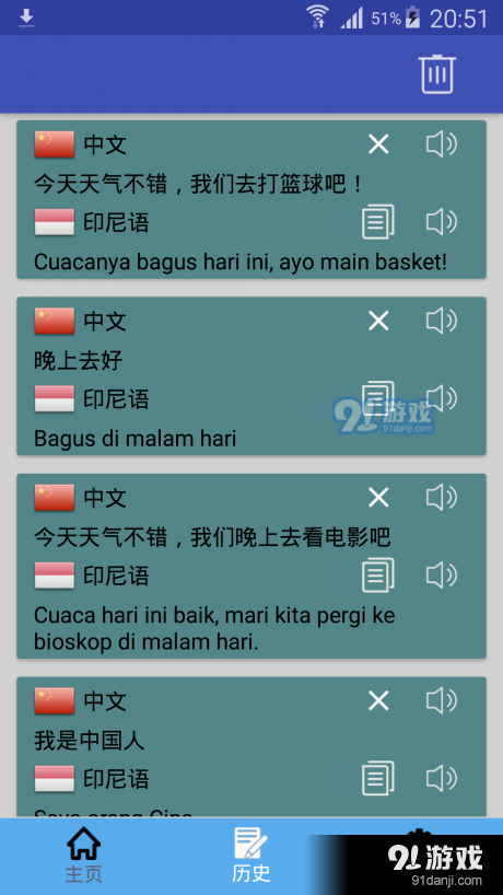 安卓最新语言，发展中的技术革新浪潮