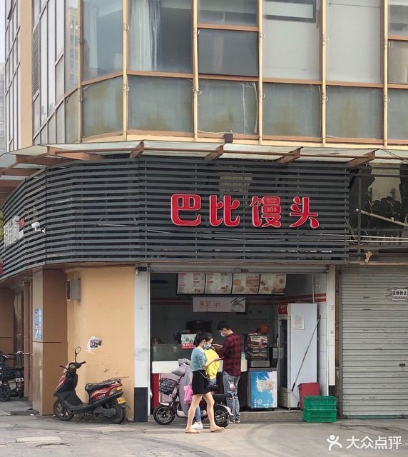 上海巴比馒头最新转让，小巷美食秘境探秘