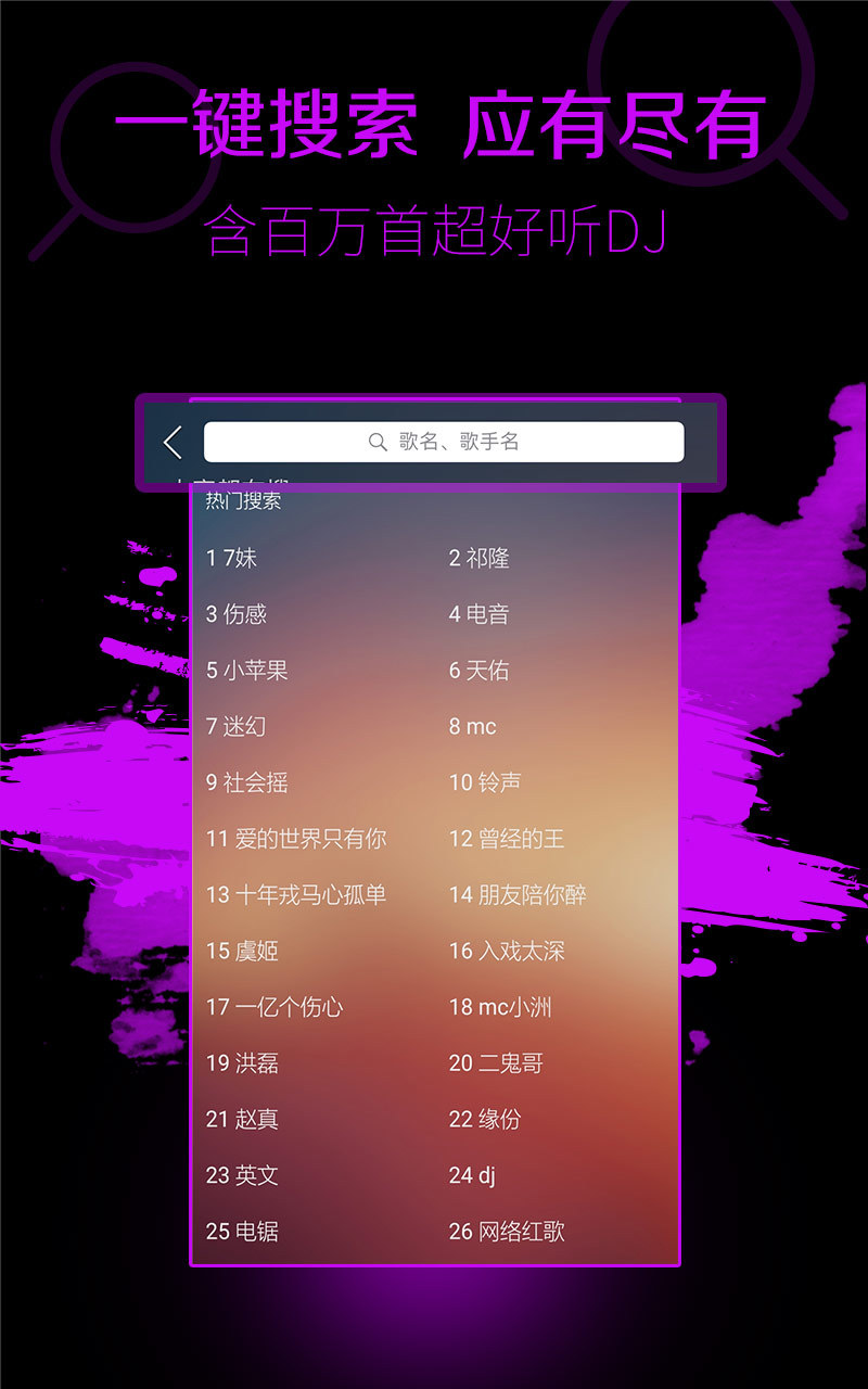 怏手最新版，学习变化，自信成就感的源泉