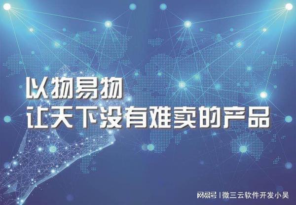 科技重塑商贸，最新进销存系统引领未来生活新纪元