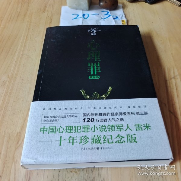 第377页