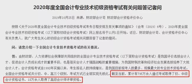 兰州会计招聘信息最新观点论述及岗位更新动态
