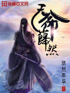 最新完本网游小说精选，一网打尽热门佳作