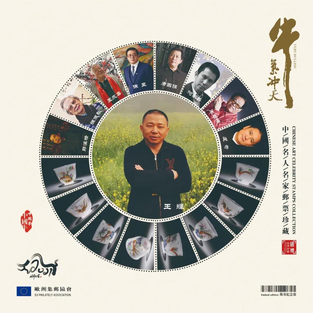 中国梦邮票最新价格指南，如何获取与理解邮票价值
