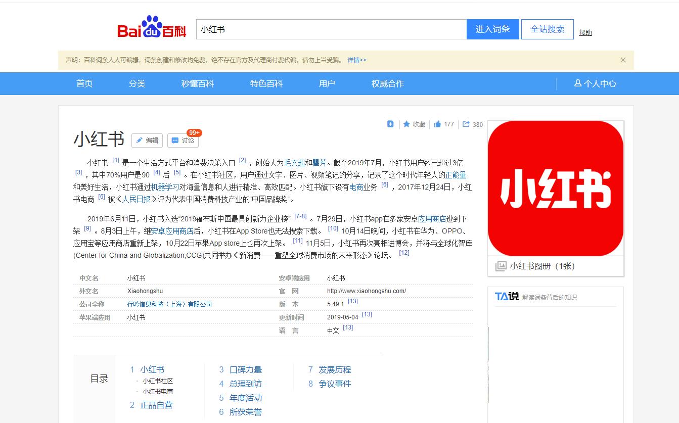 小红书推荐A社最新游戏，让人欲罢不能的热门佳作！