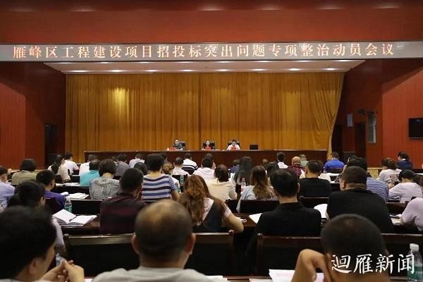 费县最新工程招标信息集结，不容错过的商业机遇