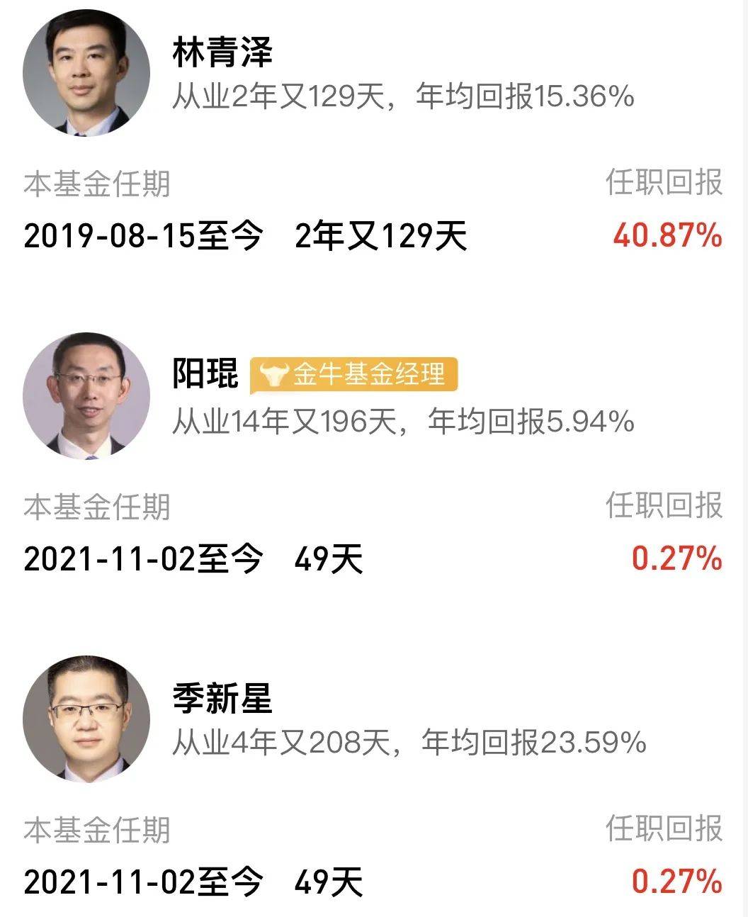 蔡一野最新持股揭秘，股市日常的温情与陪伴之路