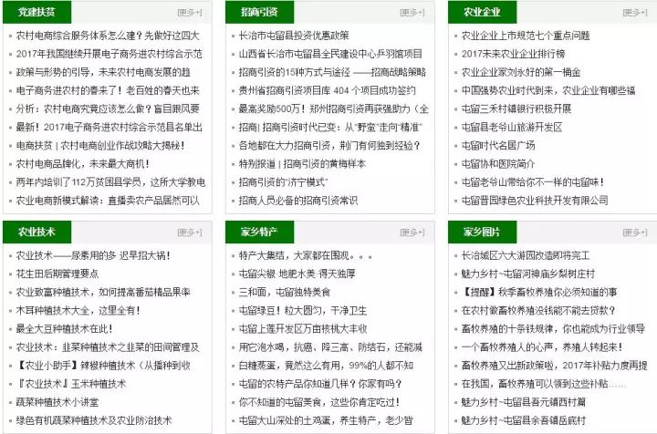 千百最新网址屏蔽背后的故事与关怀