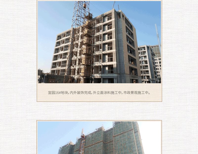 涵江最新科技楼盘，未来生活新篇章启动！