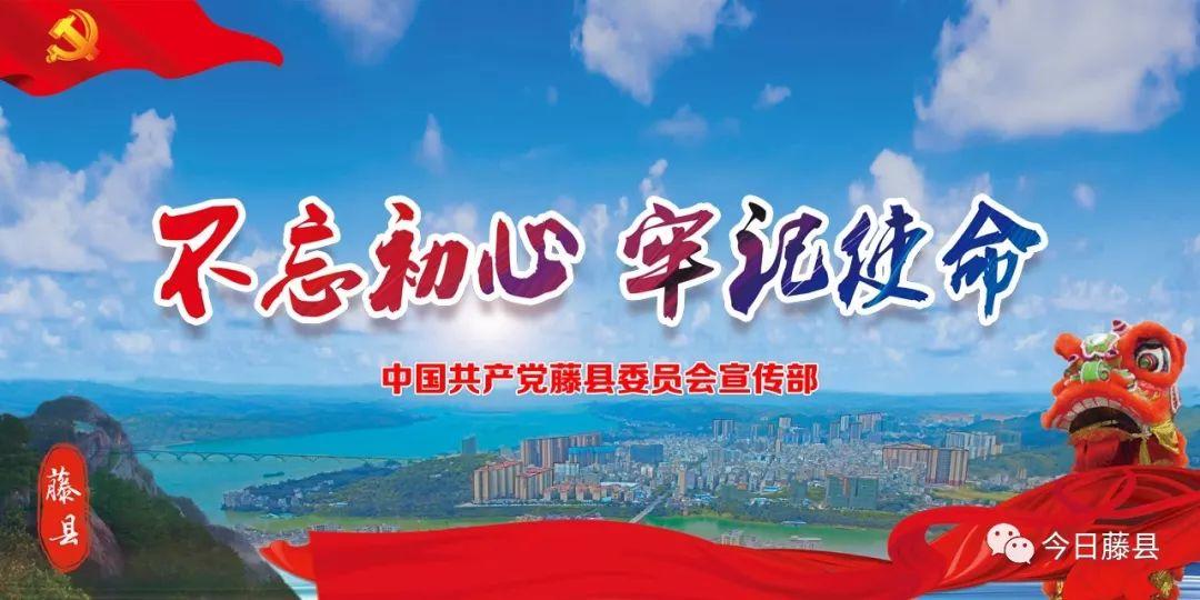 藤县最新牛歌戏，传统与现代的完美交融