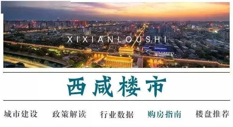 湾里最新房价动态，变化中的机遇，成就感的源泉