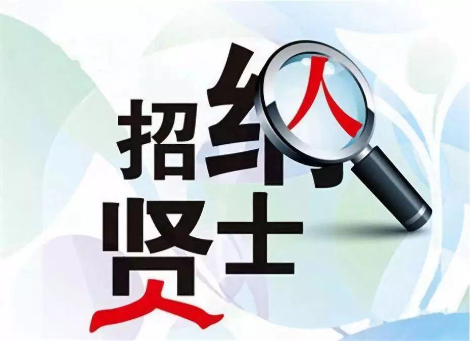 江西瑞金最新招聘启事，把握瑞金机遇，共创美好未来！