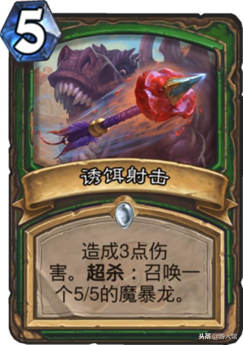 DK猎人最新卡组解析与攻略