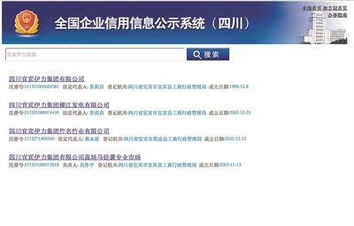 宜宾章英启最新动态更新，最新消息汇总