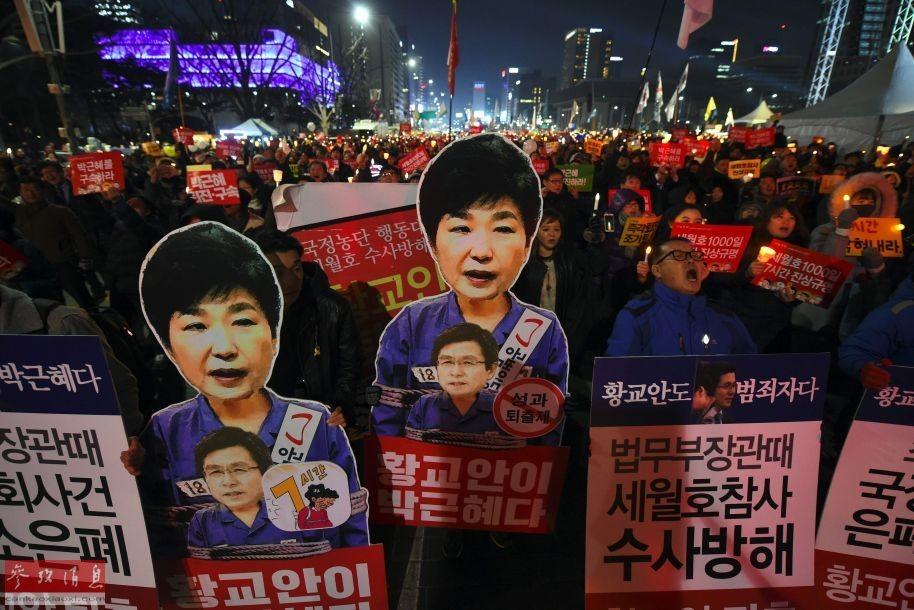 韩国前总统朴槿惠的最新消息与动态