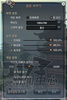 上古世纪韩服最新动态深度解析