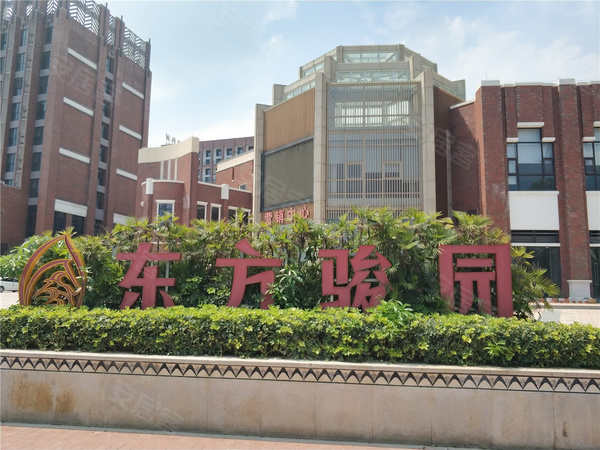 中山东方骏园最新房价动态及投资热点趋势分析