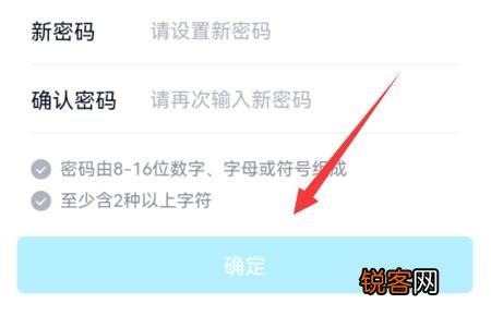 最新版QQ改密码详细步骤指南，教你如何轻松修改QQ密码