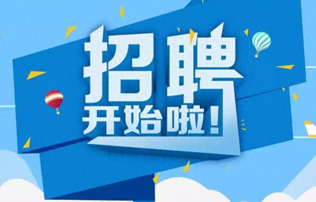 壁山招聘网最新招聘，温馨求职之旅启程