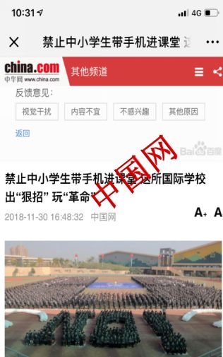 诸暨新闻网最新消息及观点论述速递