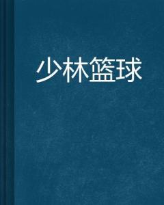 巷弄深处的独特艳遇，流氓艳遇记最新章节全文阅读