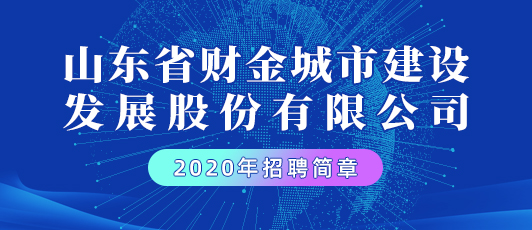 临汾人才网最新招聘信息，求职路上的机遇之门