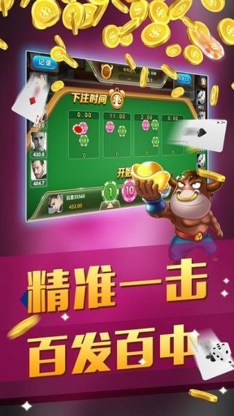 黄梅掌心麻将最新版发布，全新玩法与功能体验