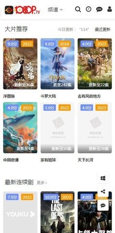 小红书独家推荐，免费观看最新电影的神秘软件揭秘！