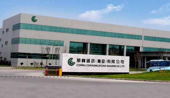 南京江宁电子厂最新招聘，加入领先电子制造团队，共创辉煌未来！