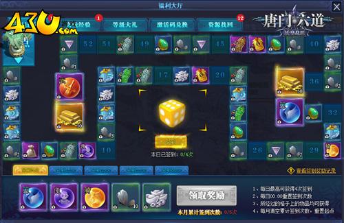 御姬之翼虚宝序号最新获取及应用指南