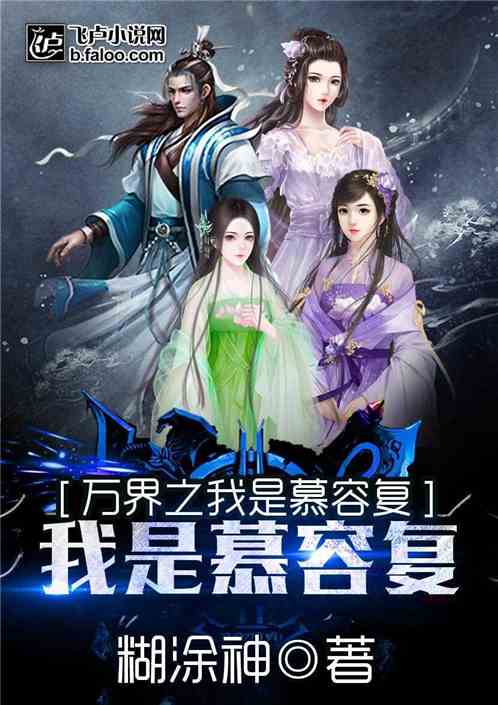 医圣传奇叶皓轩最新章节更新速递，叶皓轩传奇之旅最新进展