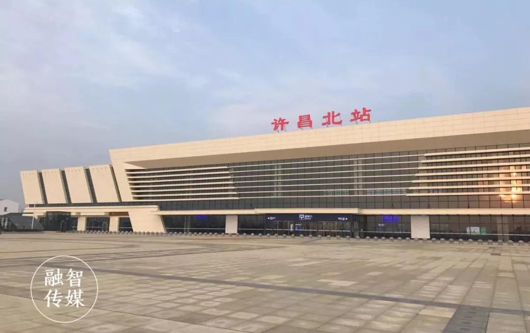 禹州高铁站最新动态，科技引领，全新体验开启未来旅程