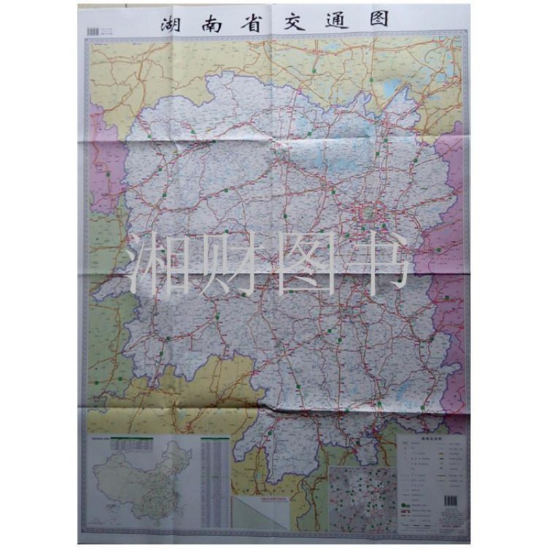 湖南最新高速公路地图深度解析与观点阐述
