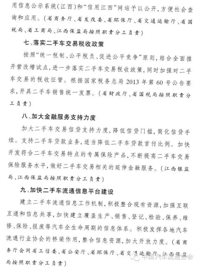 江西限迁取消最新动态与探险心灵之旅，自然美景中的平和与宁静探寻