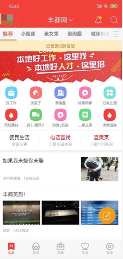 第311页