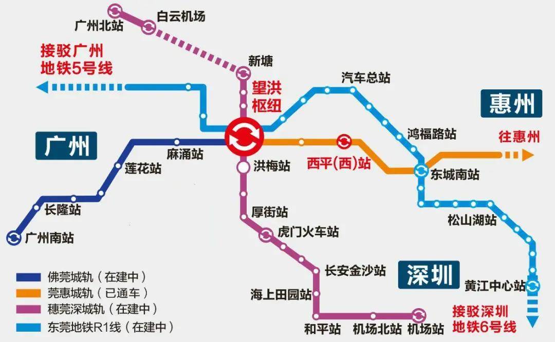 莞惠城际轨道最新动态更新，最新消息汇总