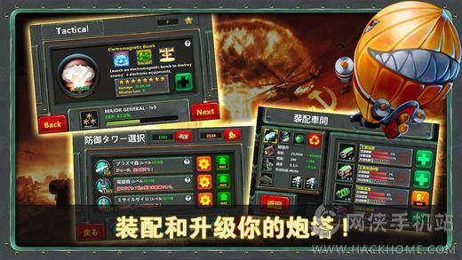 小小指挥官2最新破解秘密与巷弄特色小店探险揭秘